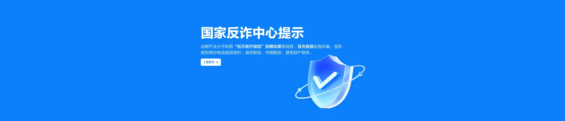 海伦市移动宽带