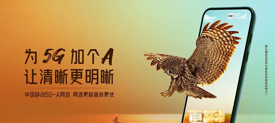海伦市海伦市扎音河乡 移动宽带