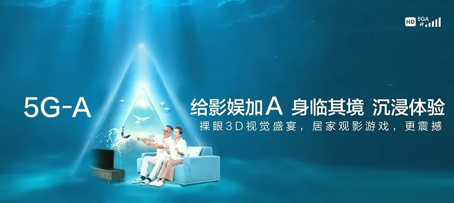 海伦市海伦市东风镇 移动宽带