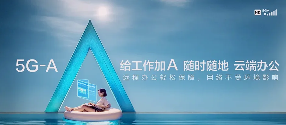 海伦市海伦市东方红水库地区 移动宽带