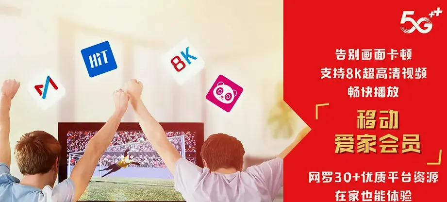 海伦市海伦市海伦二粮种场 移动宽带