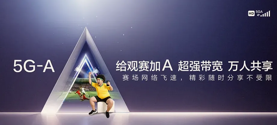 海伦市海伦市海伦市种畜场 移动宽带