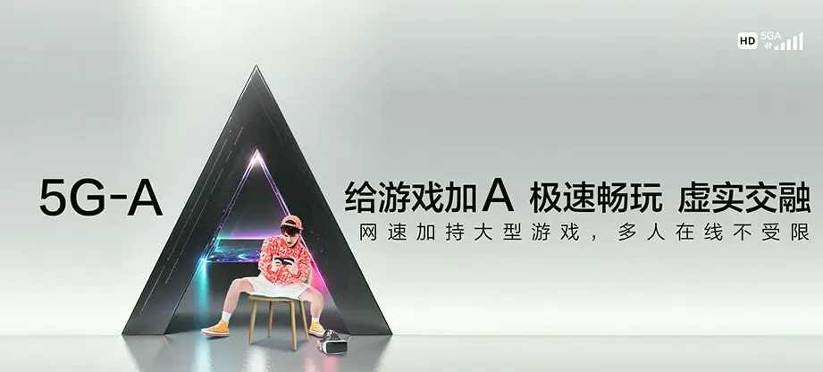 海伦市海伦市海北镇 移动宽带
