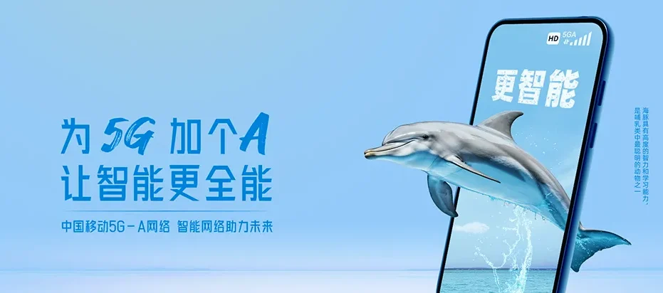 海伦市海伦市丰山乡 移动宽带移动宽带办理资费表
